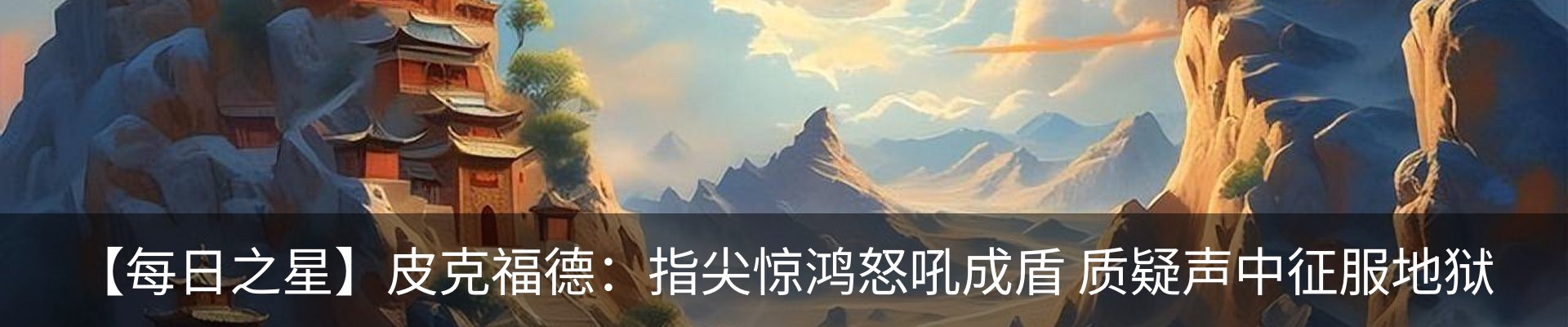 最新动态