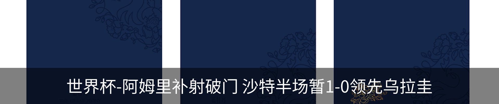 最新动态