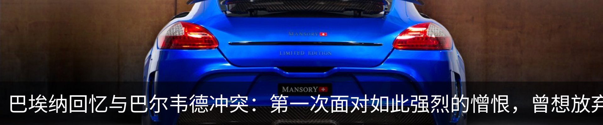 最新动态