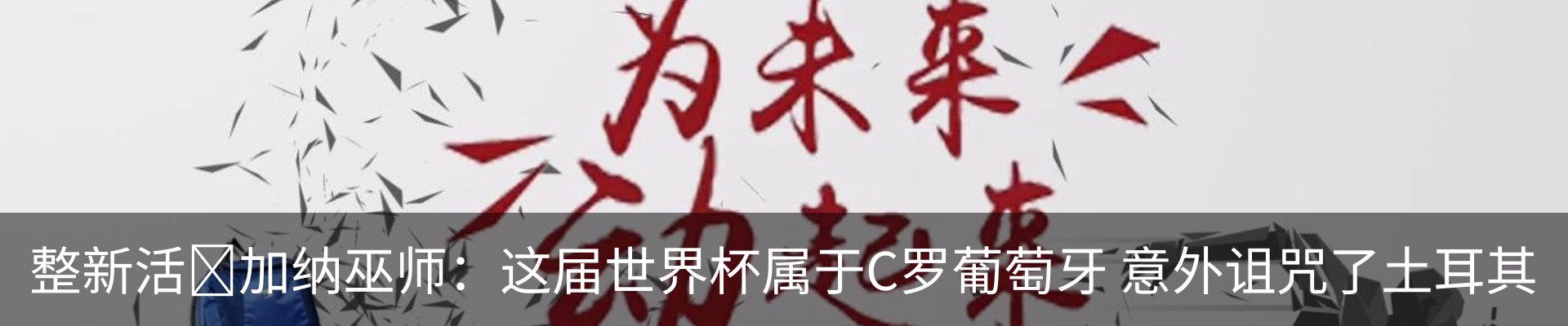 最新动态