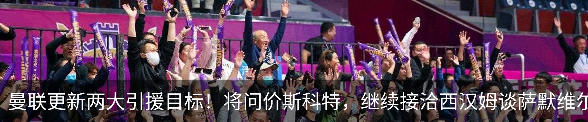 最新动态