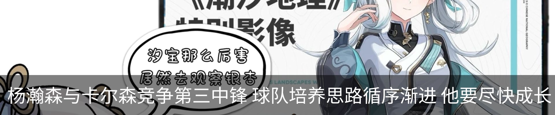 最新动态