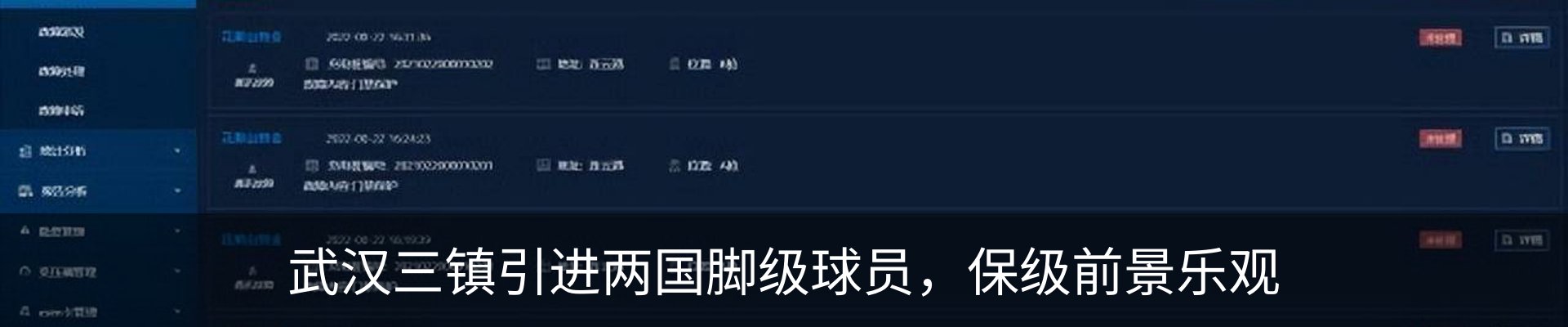 最新动态