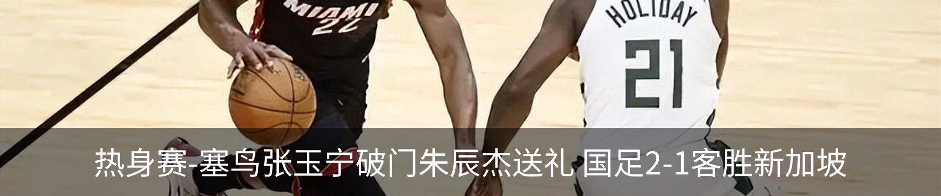最新动态