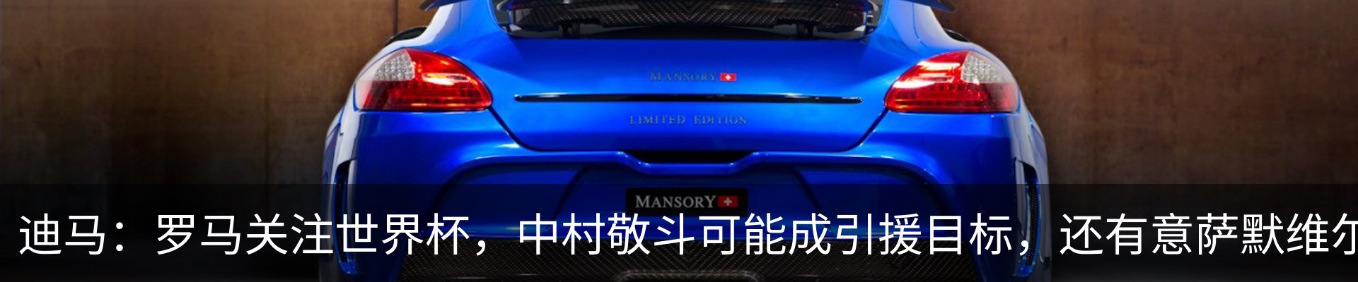 最新动态