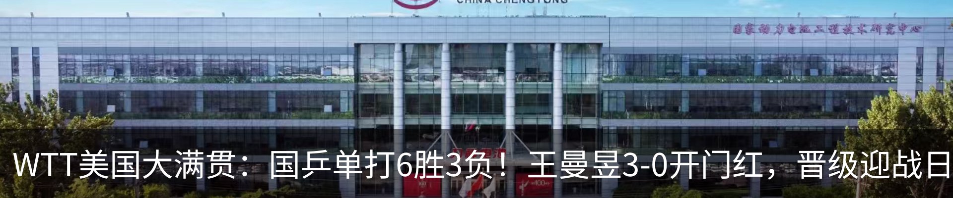 最新动态